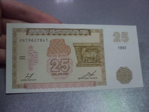 банкнота 25 драм 1993 армения №340