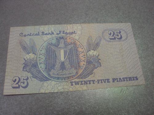 банкнота 25 пиастров египет №305