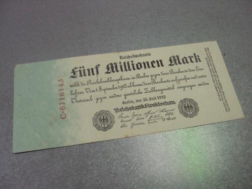 банкнота 5 миллионов марок 1923 германия №197