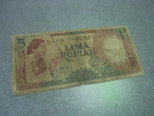 банкнота 5 рупий  индонезия №287