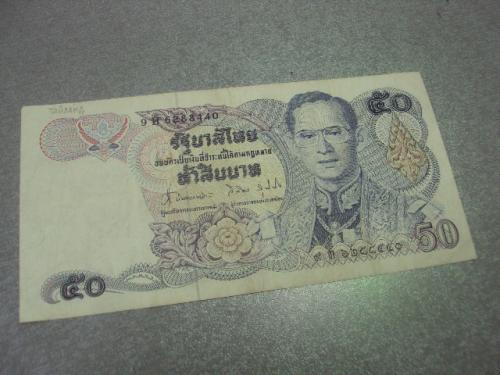 банкнота 50 бат таиланд №296