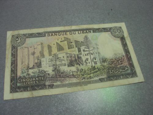 банкнота 50 ливров 1988 ливан №308