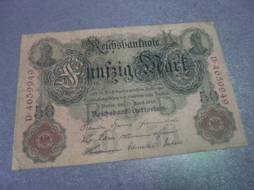 банкнота 50 марок 1910 германия №202