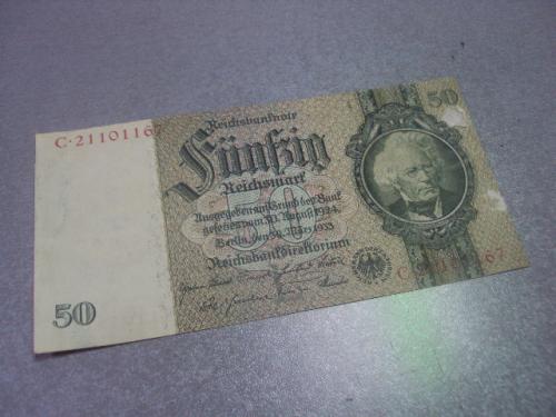 банкнота 50 марок 1924 германия №220