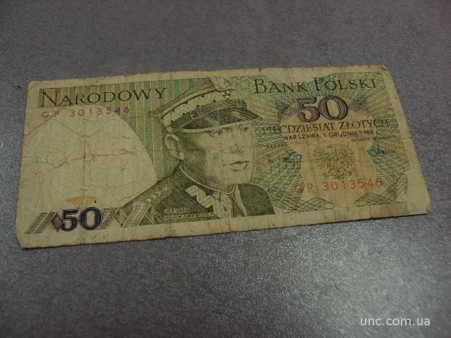 банкнота 50 злотых 1988 год польша №391