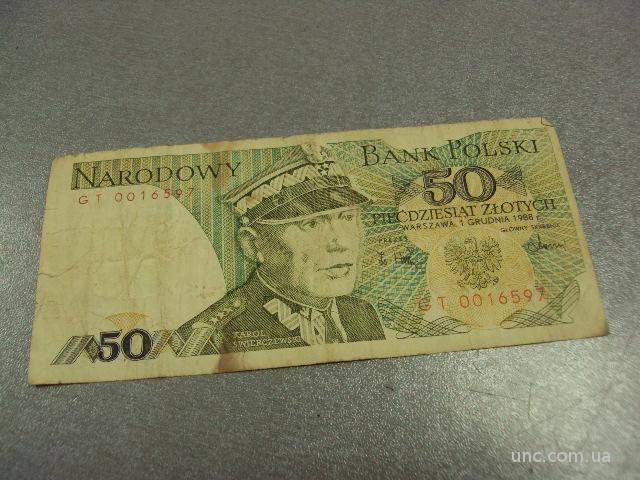 банкнота 50 злотых 1988 год польша №390