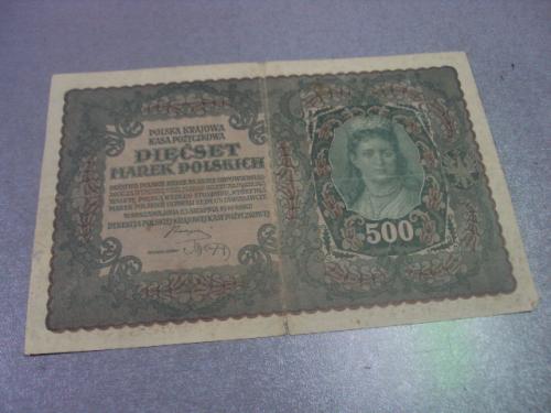 банкнота 500 марок 1919 польша №125