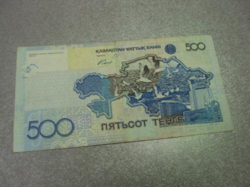 банкнота 500 тенге казахстан №334