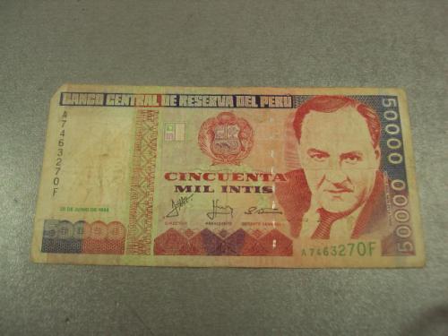 банкнота 50000 интис 1988 перу №575