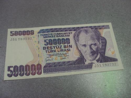 банкнота 500000 лир 1970 год  турция №115
