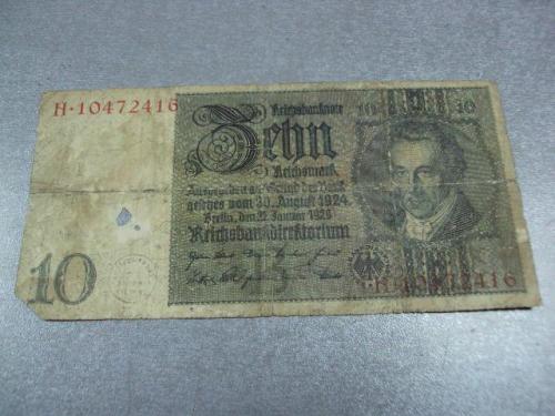 банкнота германия 10 марок рейхсмарок 1924 №1751