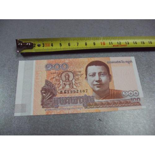 банкнота камбоджа 100 риелей 2014 №580