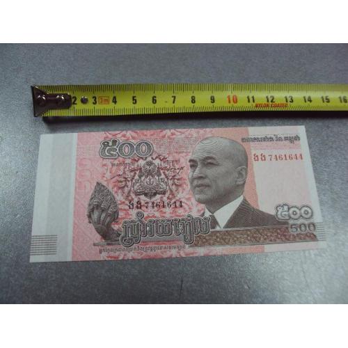 банкнота камбоджа 500 риелей 2014 №567