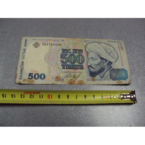 банкнота казахстан 500 тенге 1994 аб 0724335 №398
