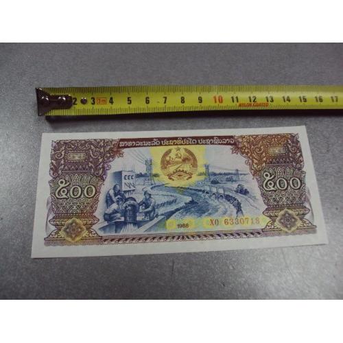 банкнота лаос 500 кип 1988 №570