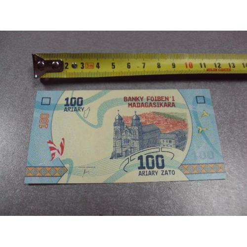 банкнота мадагаскар 100 ариари 2017 №502