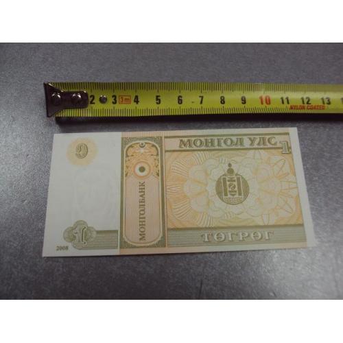 банкнота монголия 1 тугрик 2008 серия аd №557