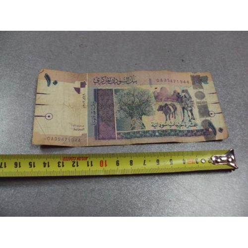 банкнота судан 10 фунтов 2006 №539