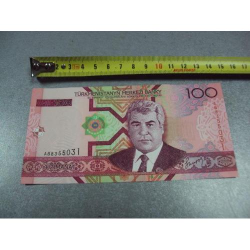 банкнота туркменистан 100 манат 2005 №588