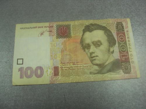 банкнота Украина 100 гривен 2014 год номер СВ 4444440 №685