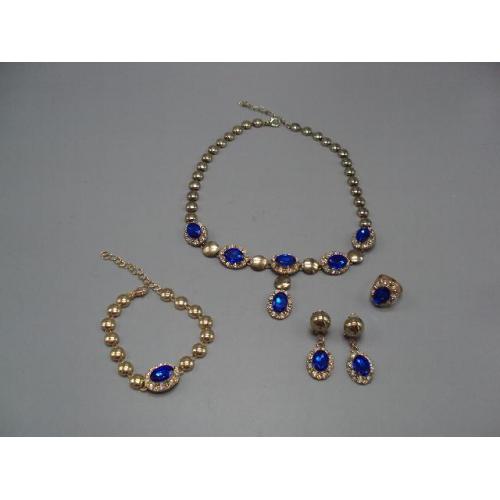 Бижутерия набор с синими и белыми вставками ожерелье колье, браслет, серьги и кольцо №15855