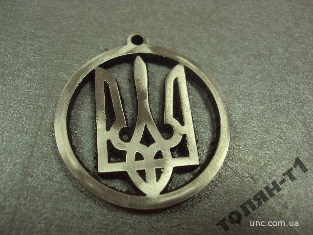 брелок тризуб украина нержавейка