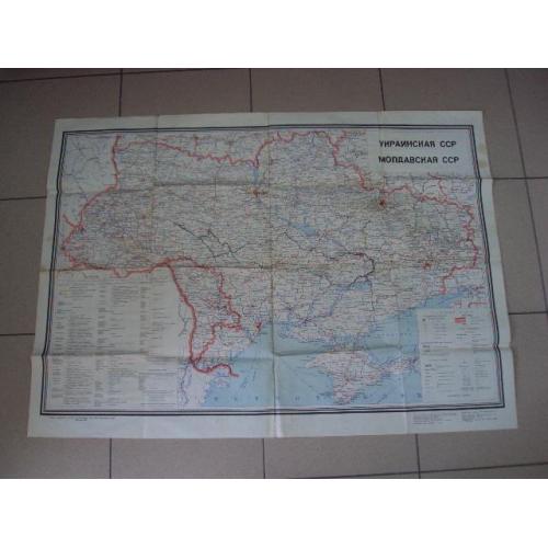 буклет карта украинская сср молдавская сср 1986 №4485
