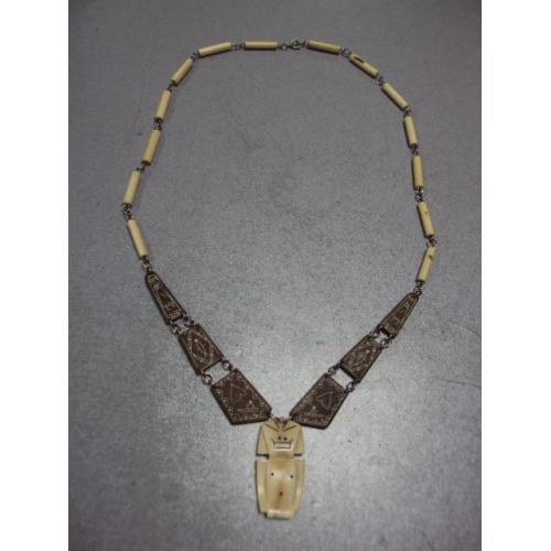 Бижутерия бусы ожерелье колье кость морж Пеликен длина бус 63 см, длина подвески 4,3 см №11898