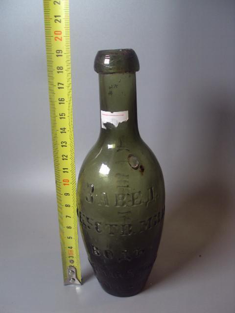 бутылка минеральная вода старая лимонная завед искуств. мин. водъ москва высота 19 см (№ 1458)