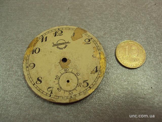 часы циферблат чистопольский часовой завод №140