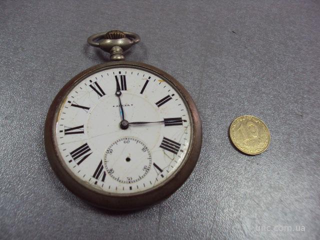 часы карманные alexa №40 (№20)
