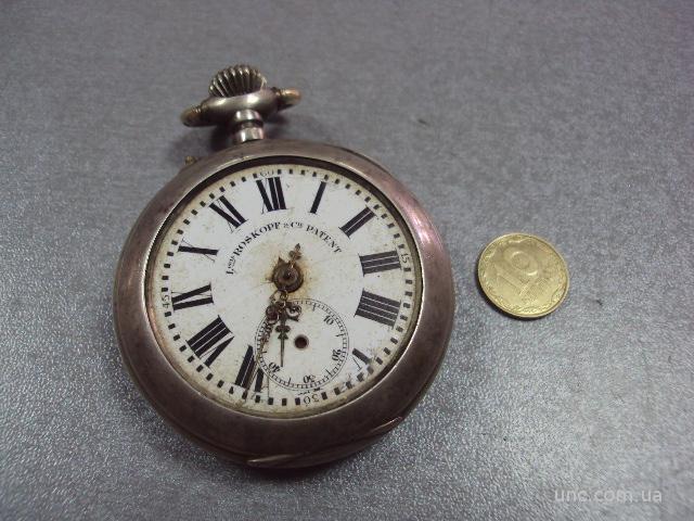 часы карманные louis roskopf patent №61 (№2118)