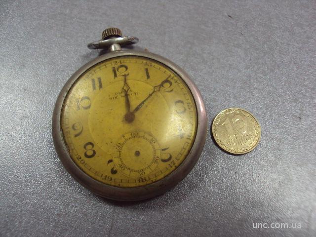 часы карманные remontoir ancre №41 (№2111)