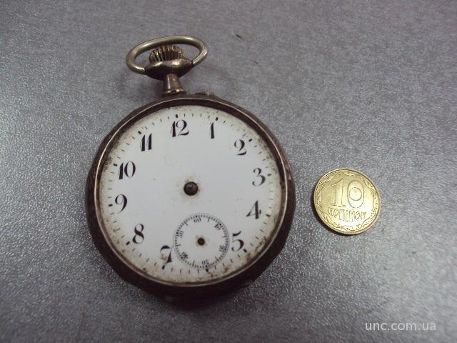 часы карманные remontoir серебро №26 (№3)