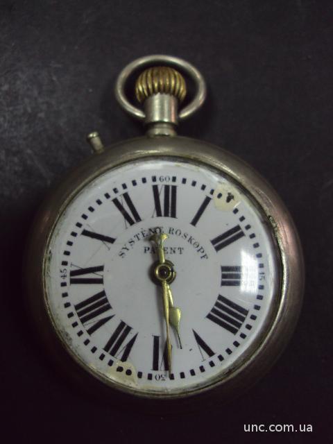 часы карманные Systeme Roskopf №187
