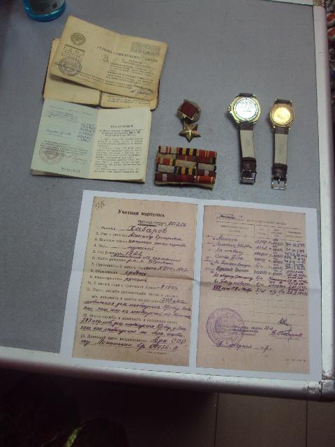 часы наручные герою советского союза от цк кпсс золото 1965 грамота героя и документы лот №9034