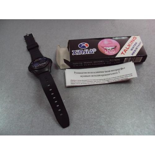 Часы-ватерпруф с звуковым сигналом часы Talking Xinjia Xj-768N для слепых в упаковке новые №11736