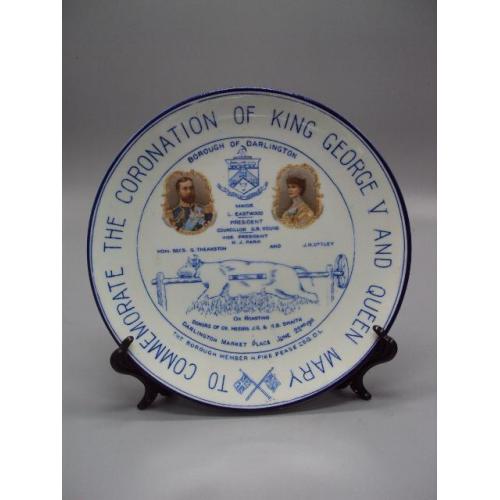 Декоративная тарелка фарфор коронация король Георг V и королева Елизавета размер 2,4х20,8 см №14053