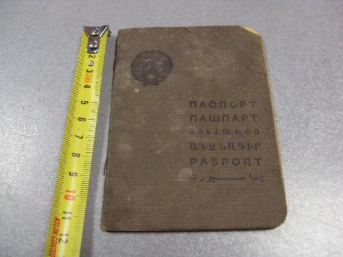 документ паспорт 1942 урср №5839