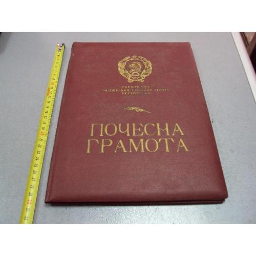 документ свидетельство о рождении 1947 проскуров гознак 1946 сын героя советского союза №4390