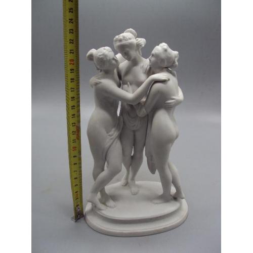 Фигура фарфор статуэтка Германия девушки ню Три грации бисквит высота 23 см под реставрацию №14028