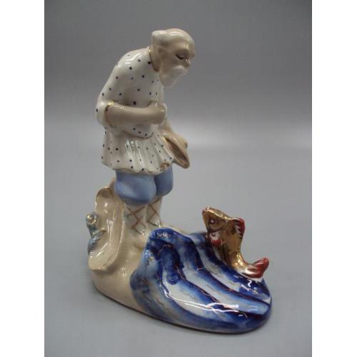 Фигура фарфор статуэтка Гжель сказка о рыбаке и рыбке Старик и золотая рыбка высота 16 см №13688