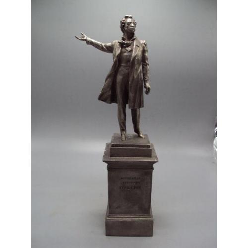 Фигура шпиатр статуэтка силумин памятник Пушкин монумент высота 35 см №9509