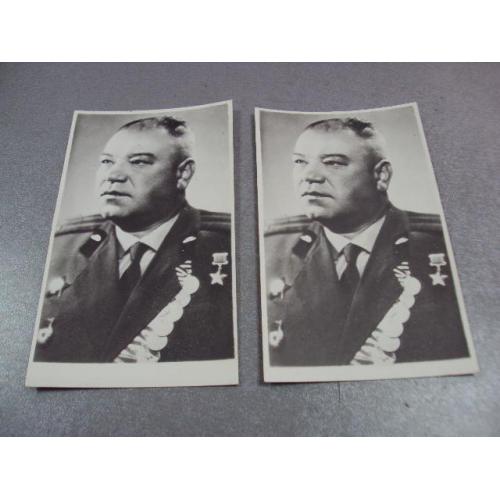 фотография герой советского союза гсс лот 2 шт №12183