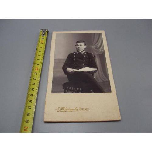 Фотография портрет А. Траконовъ Курскъ униформа Тараканов курск высота 19 см №18664ч