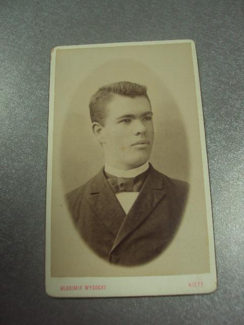фотография портрет молодой человек киев высоцкий 1894 10.5х6.5 №6562
