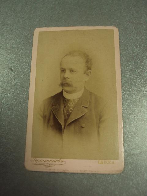 фотография портрет мужчины одесса горельников 10.5х6.5 №6648