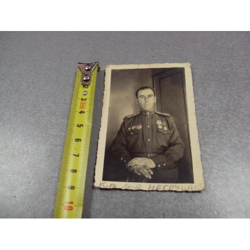 фотография послевоенная командир 581 минометного полка майор негруцак т.и. орден невского №5306