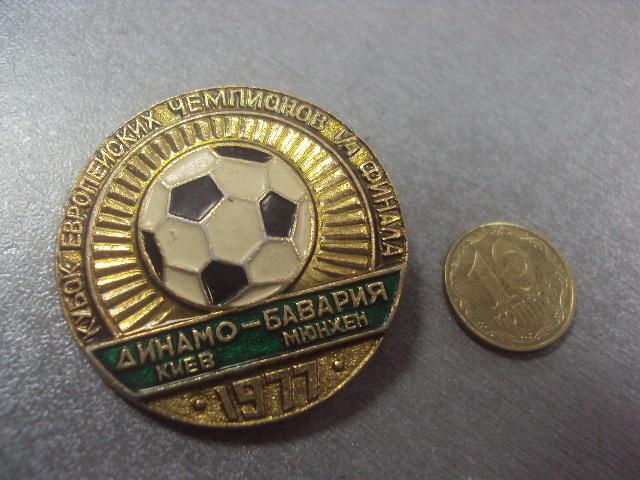 футбол динамо киев бавария мюнхен 1977 №5188