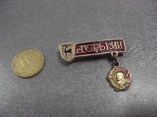 герб горький орден ленина №1820